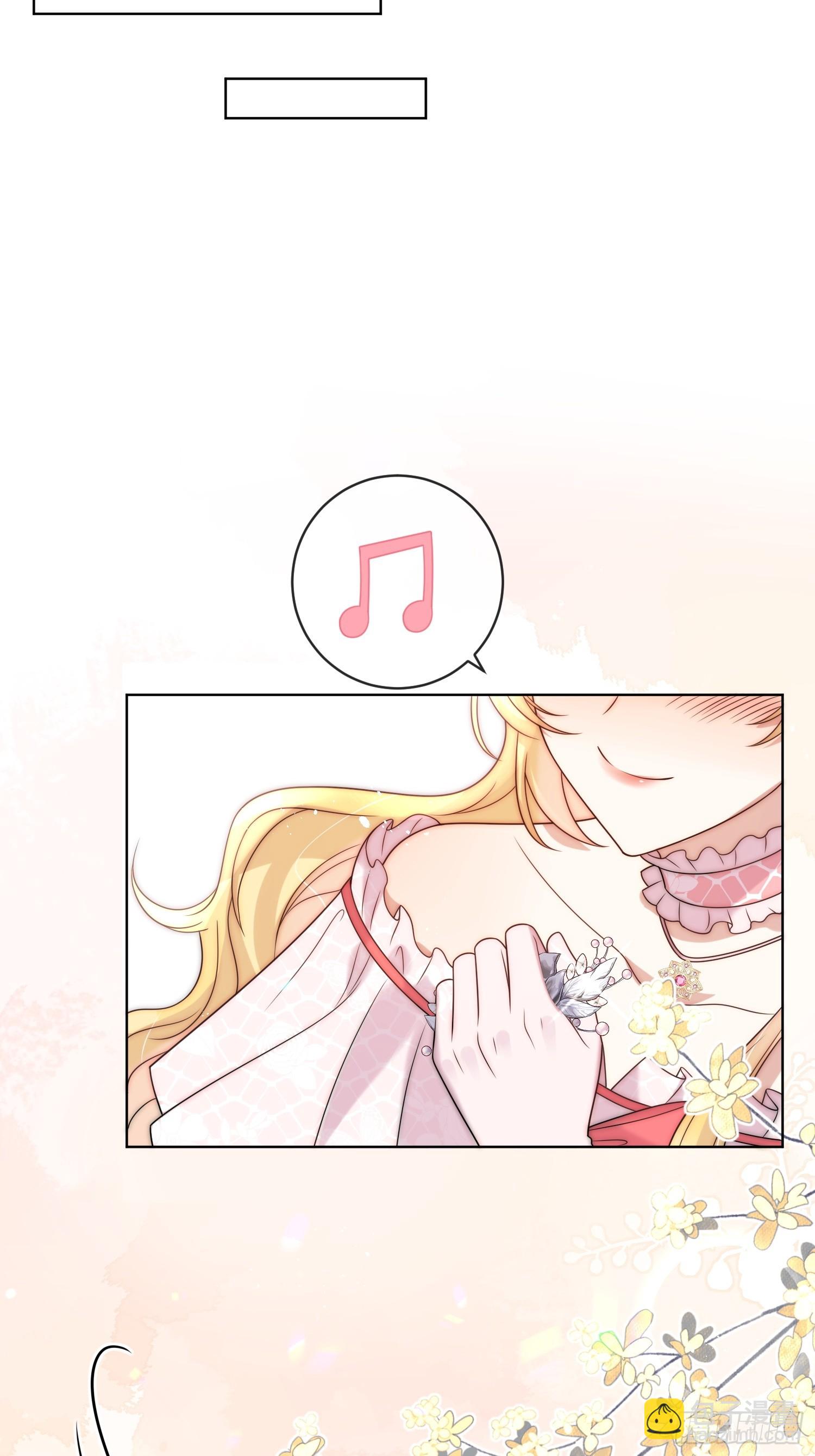 第五话 我的未婚夫竟然是他！-第6话