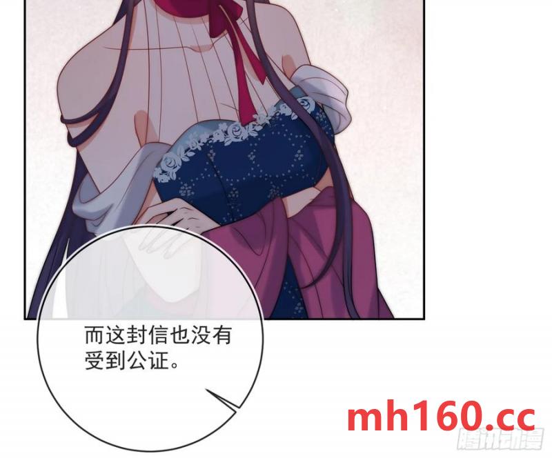 第五十九话 移交爵位-第60话