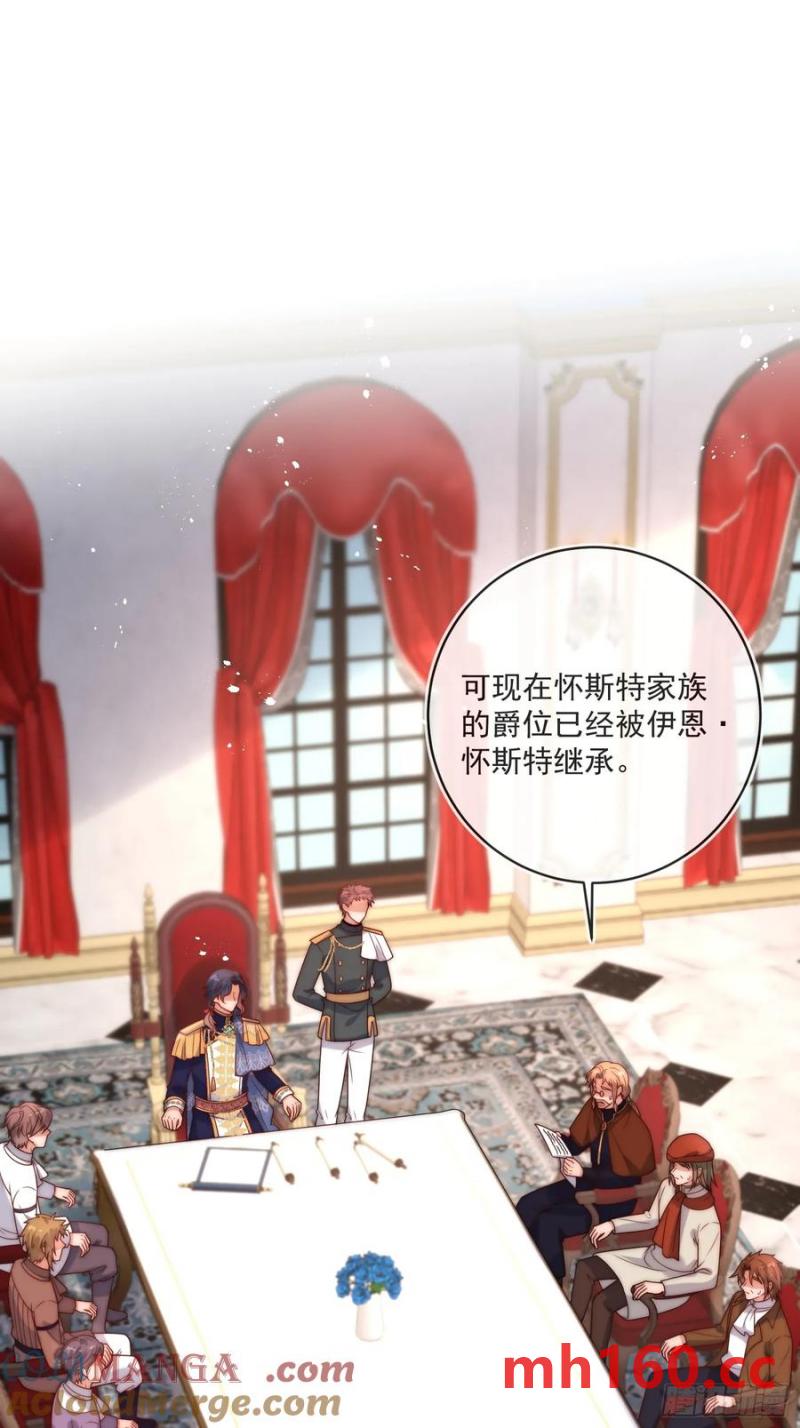 第五十九话 移交爵位-第60话