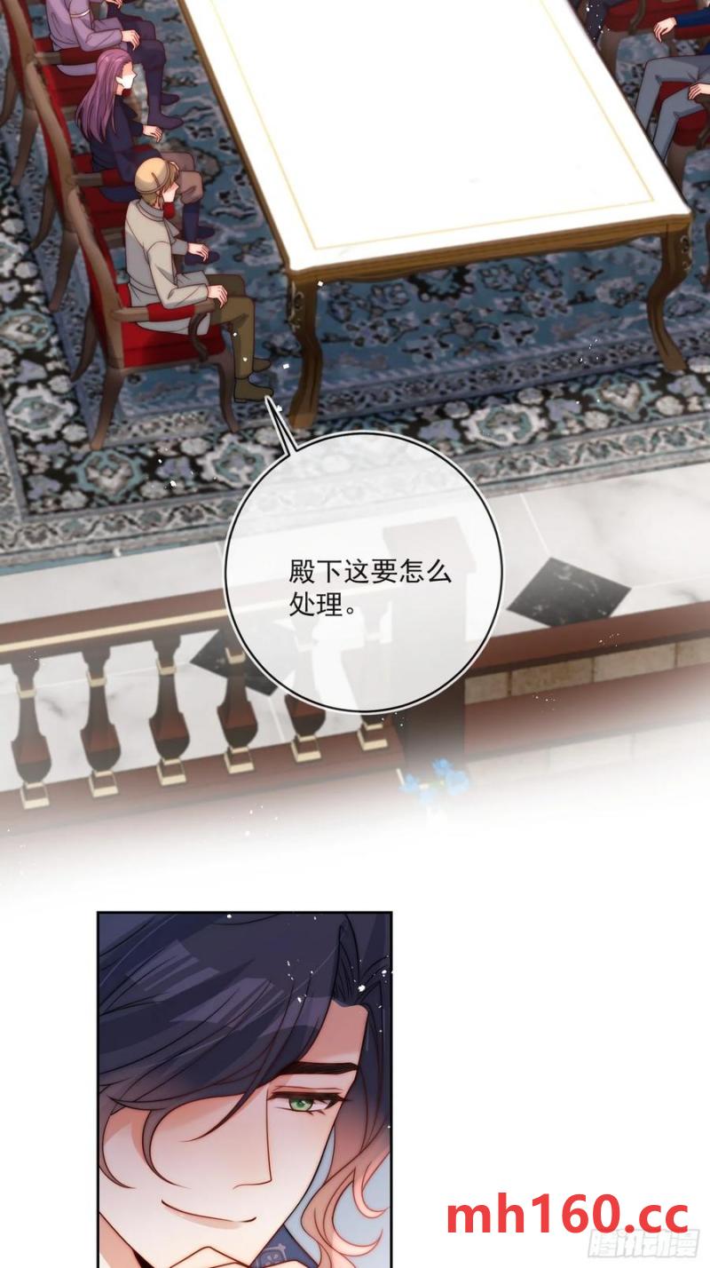 第五十九话 移交爵位-第60话