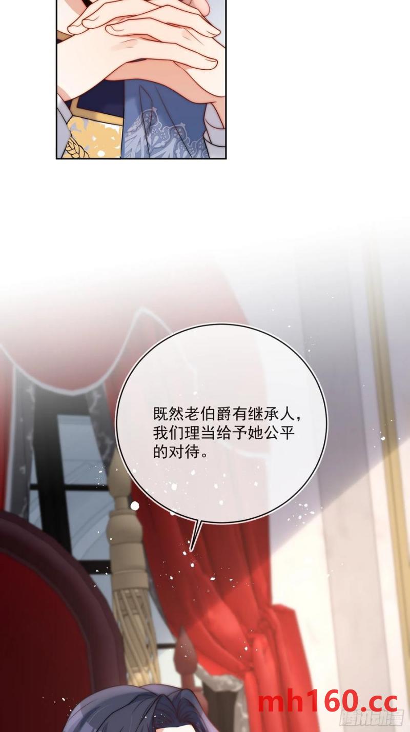第五十九话 移交爵位-第60话