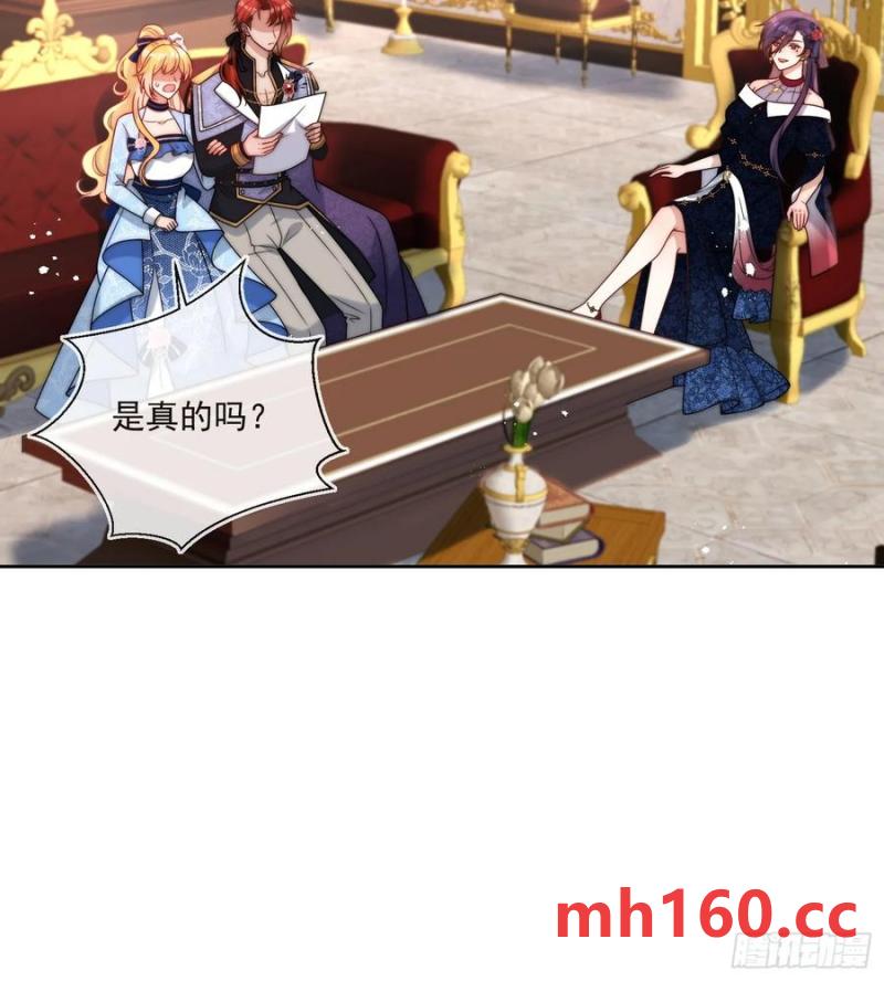 第五十九话 移交爵位-第60话