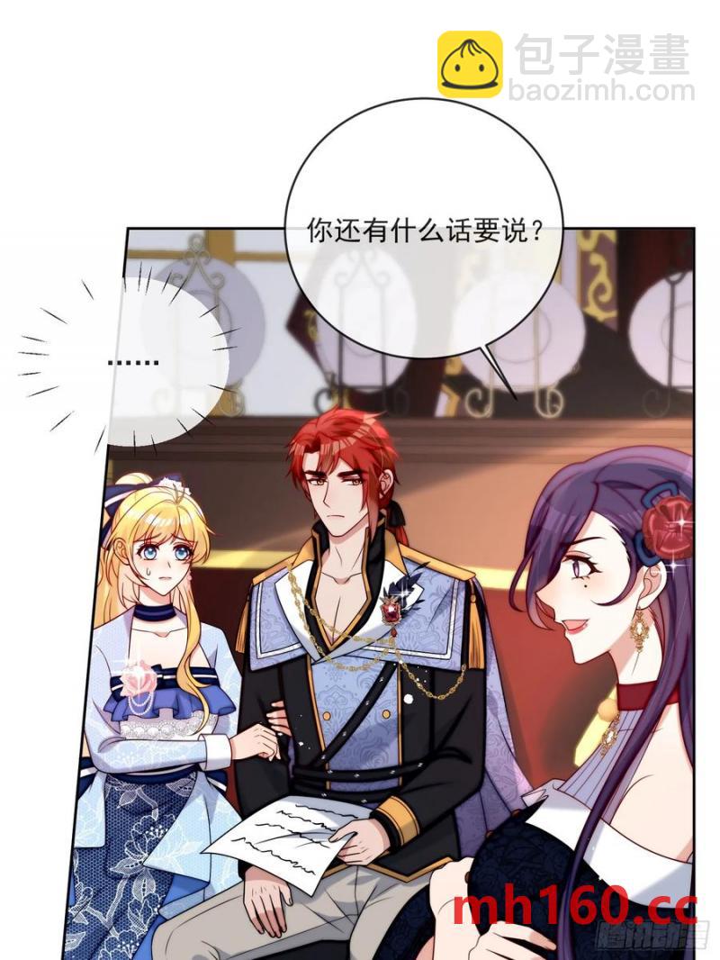 第五十九话 移交爵位-第60话