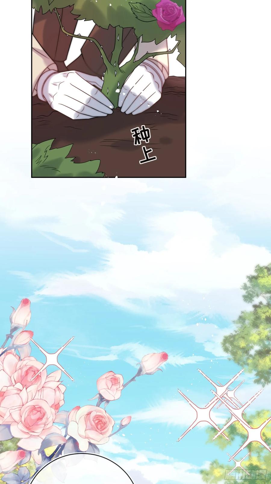 第六十一话 怀斯特家族负资产！(1/2)-第62话