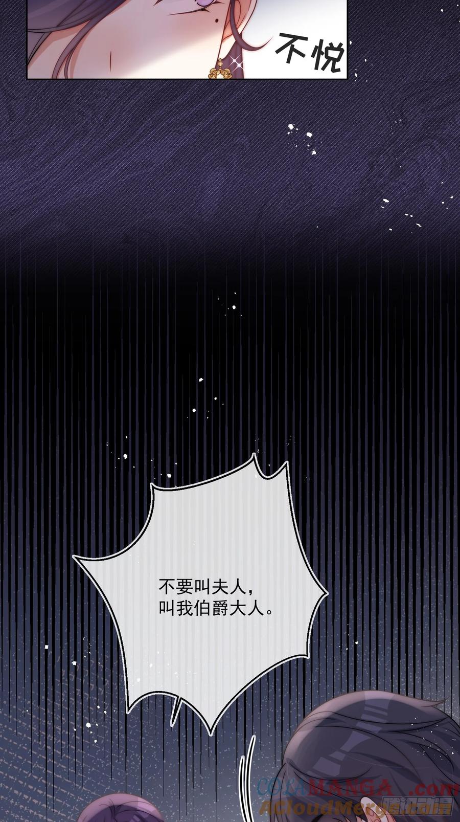第六十一话 怀斯特家族负资产！(1/2)-第62话