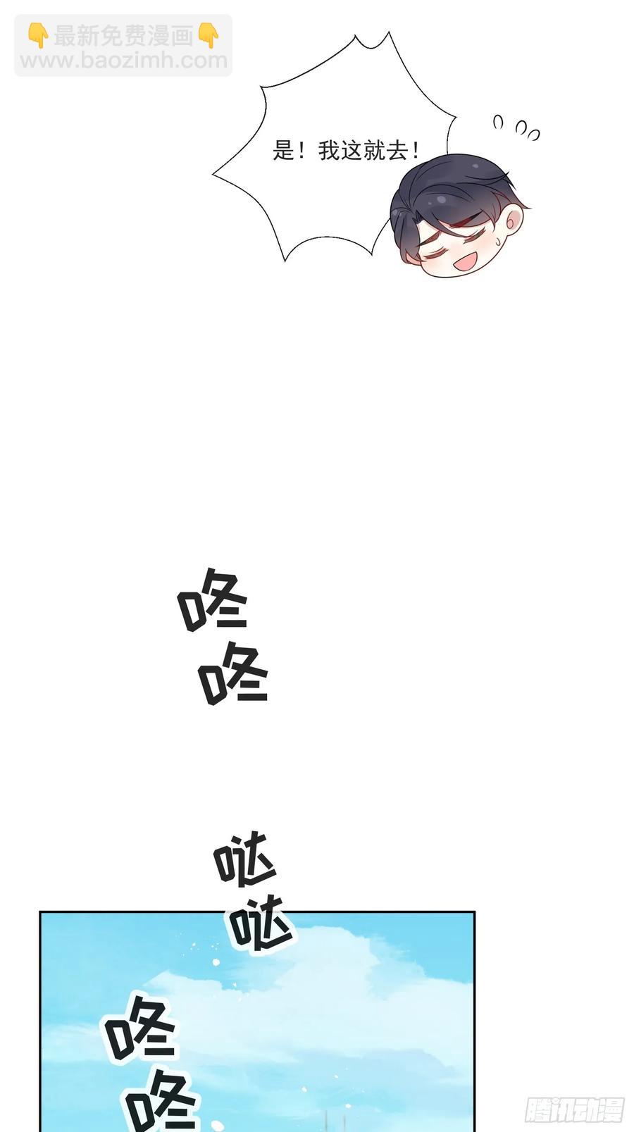 第六十一话 怀斯特家族负资产！(1/2)-第62话