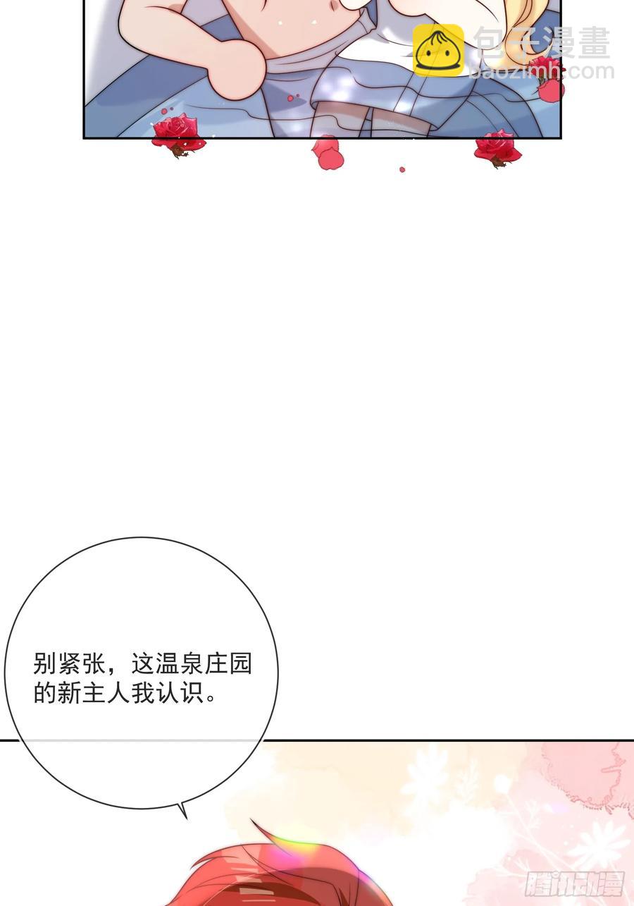 第六十一话 怀斯特家族负资产！(1/2)-第62话