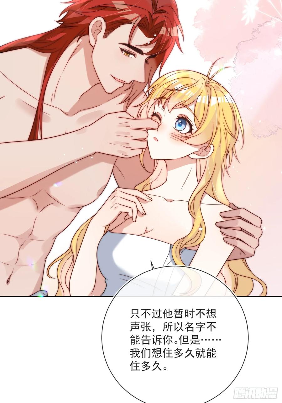 第六十一话 怀斯特家族负资产！(1/2)-第62话
