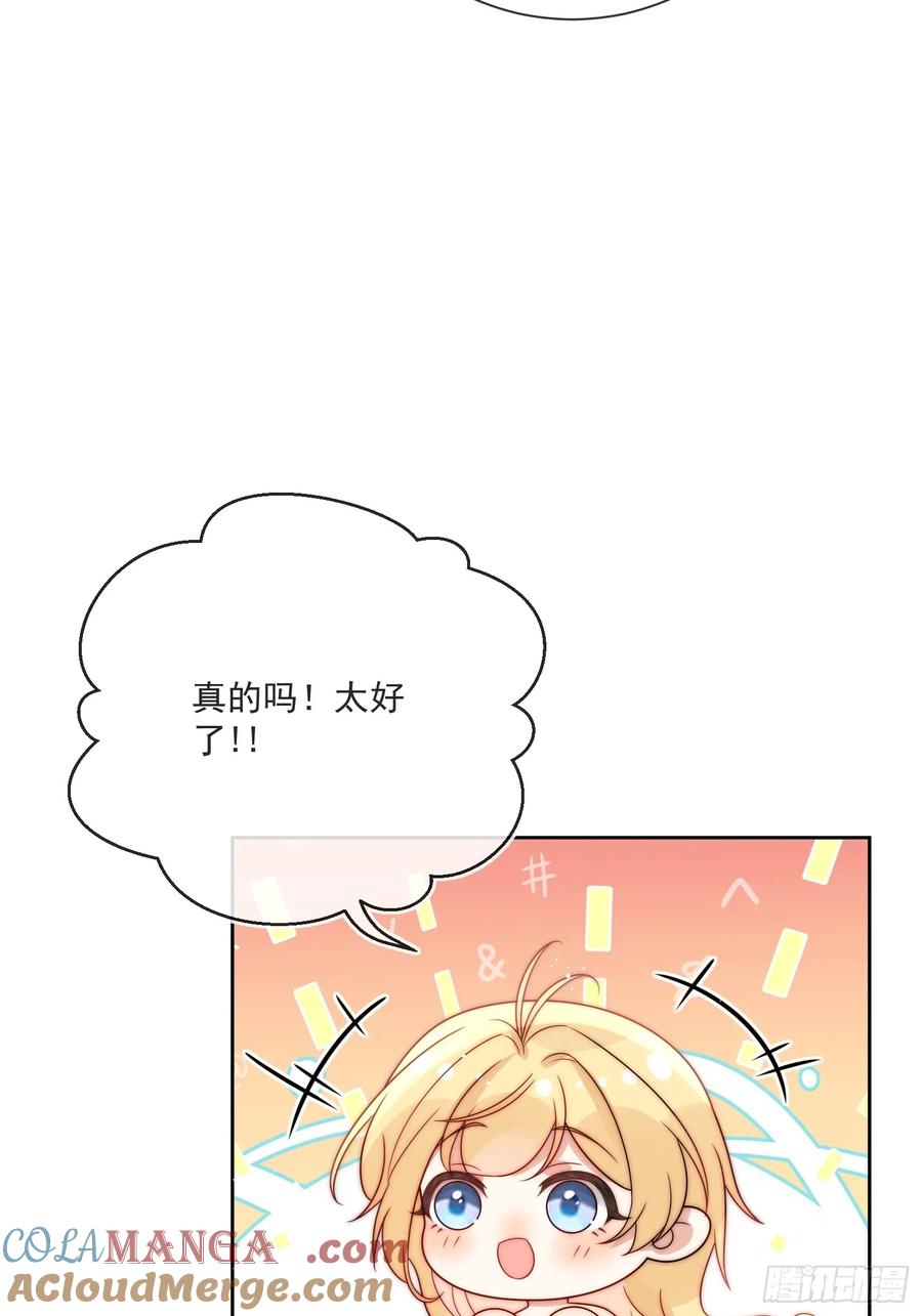 第六十一话 怀斯特家族负资产！(1/2)-第62话