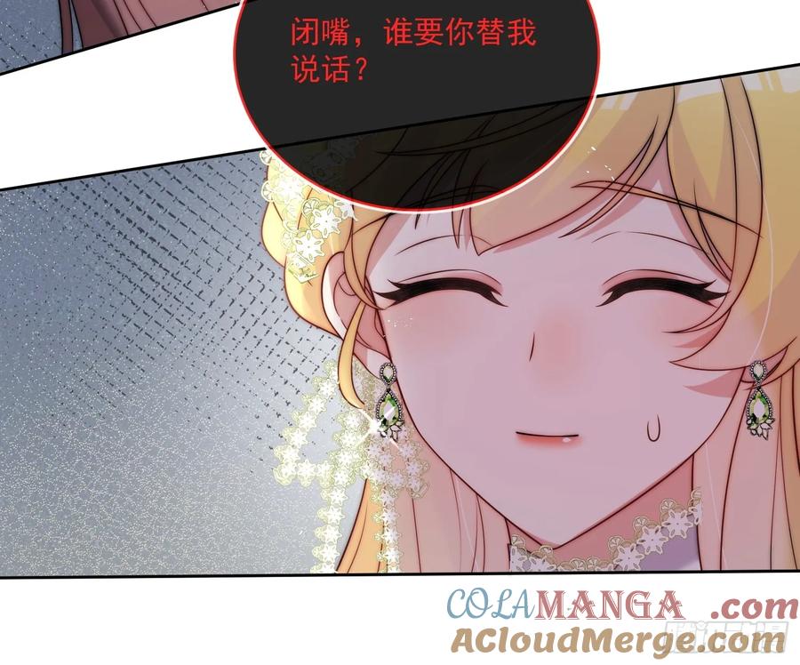 第六十三话 女人的战争-第66话