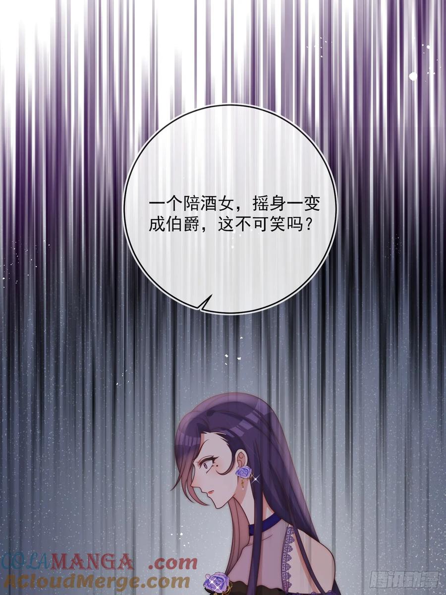 第六十三话 女人的战争-第66话