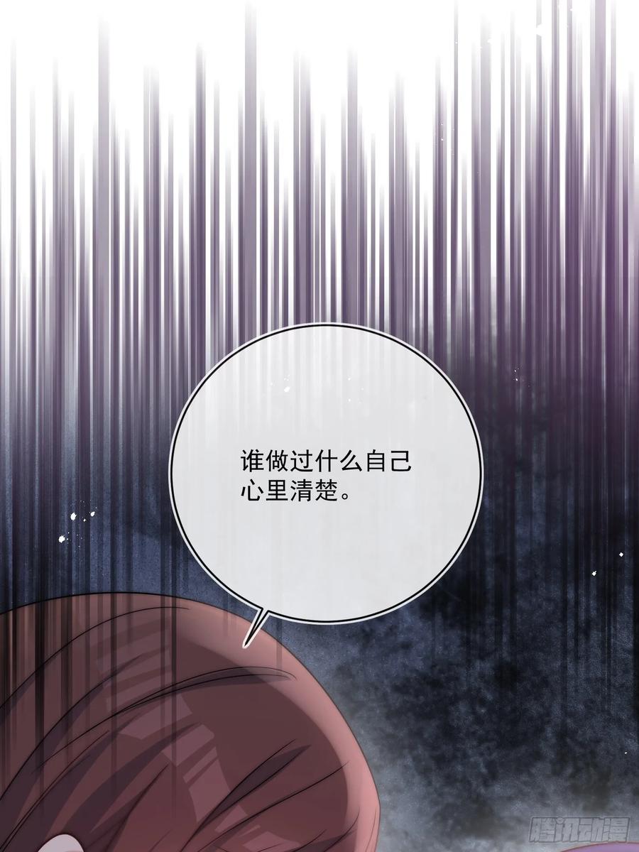 第六十三话 女人的战争-第66话