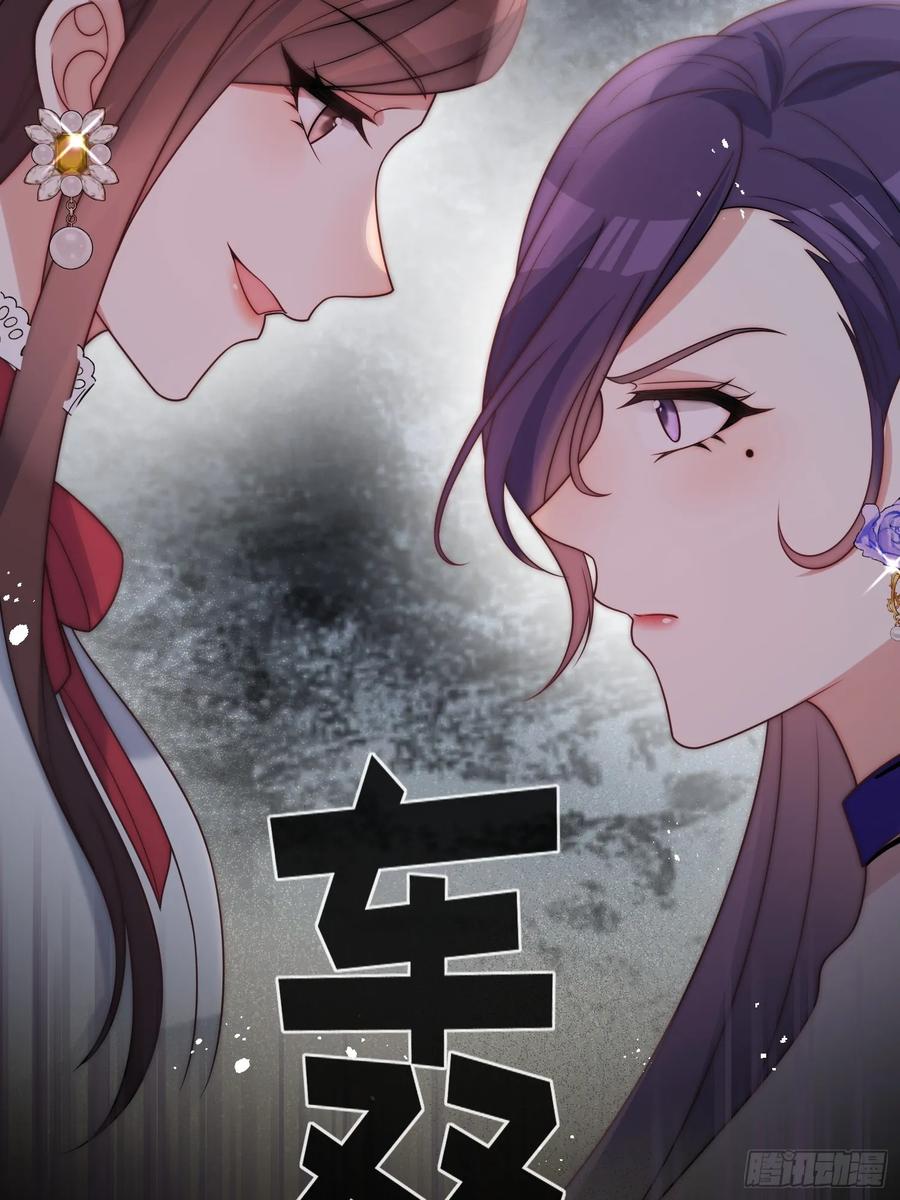 第六十三话 女人的战争-第66话