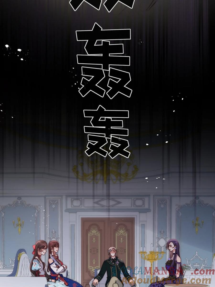 第六十三话 女人的战争-第66话