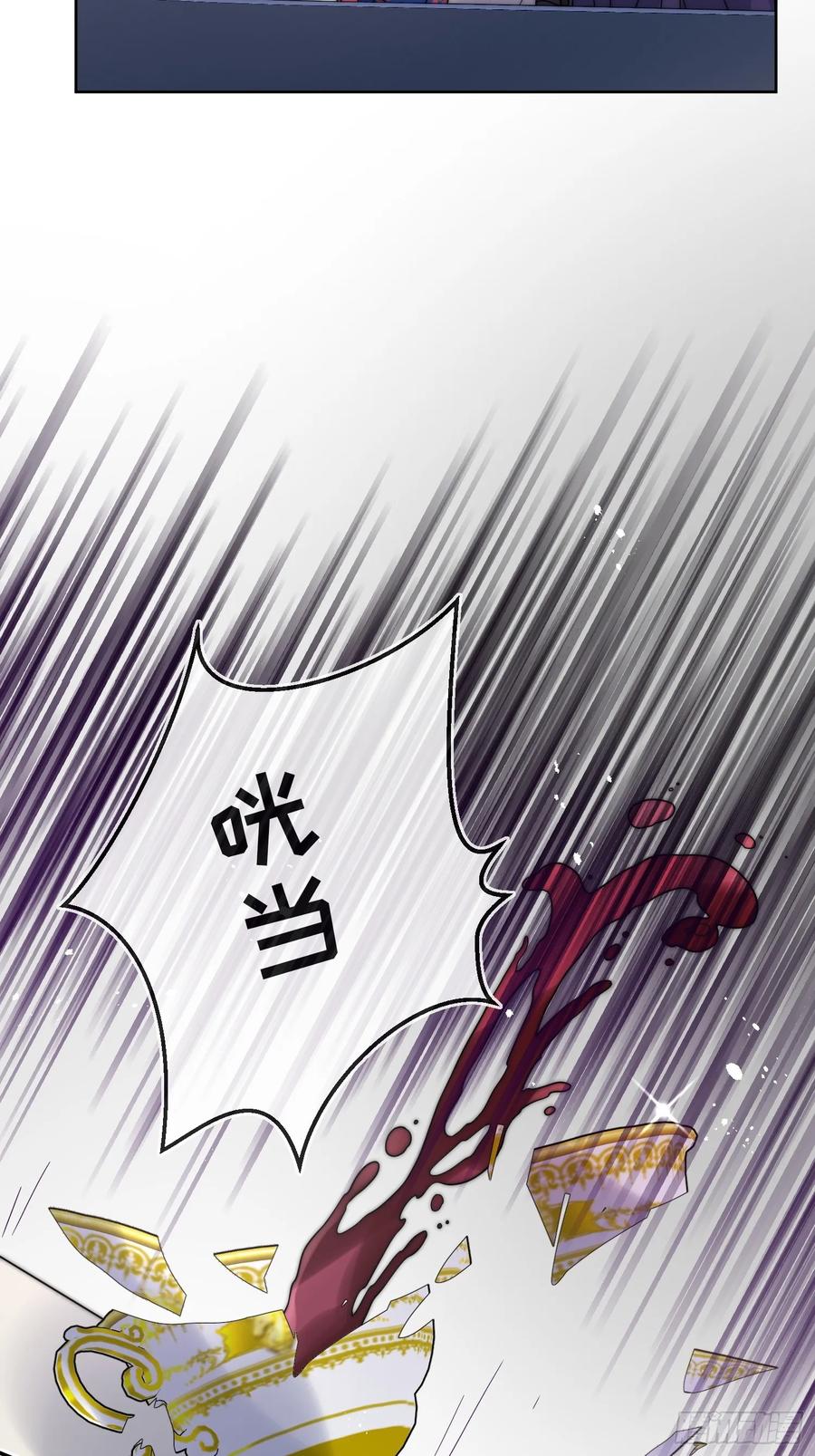 第六十三话 女人的战争-第66话