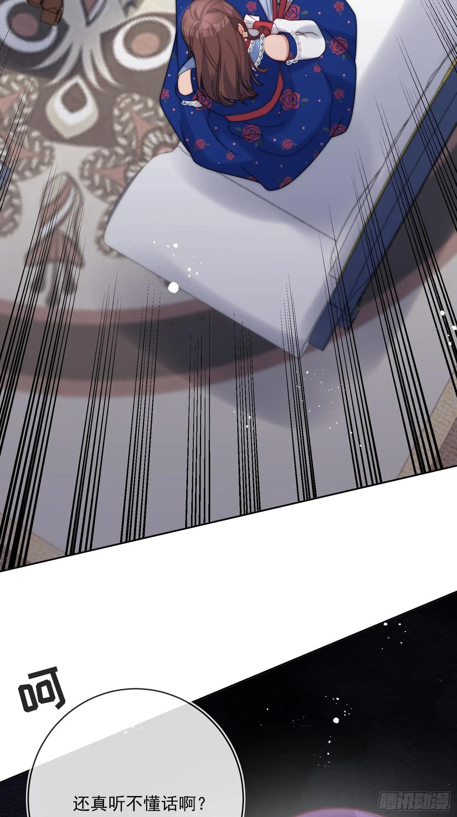 第六十三话 女人的战争-第66话