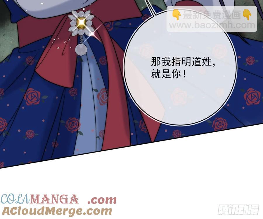 第六十三话 女人的战争-第66话