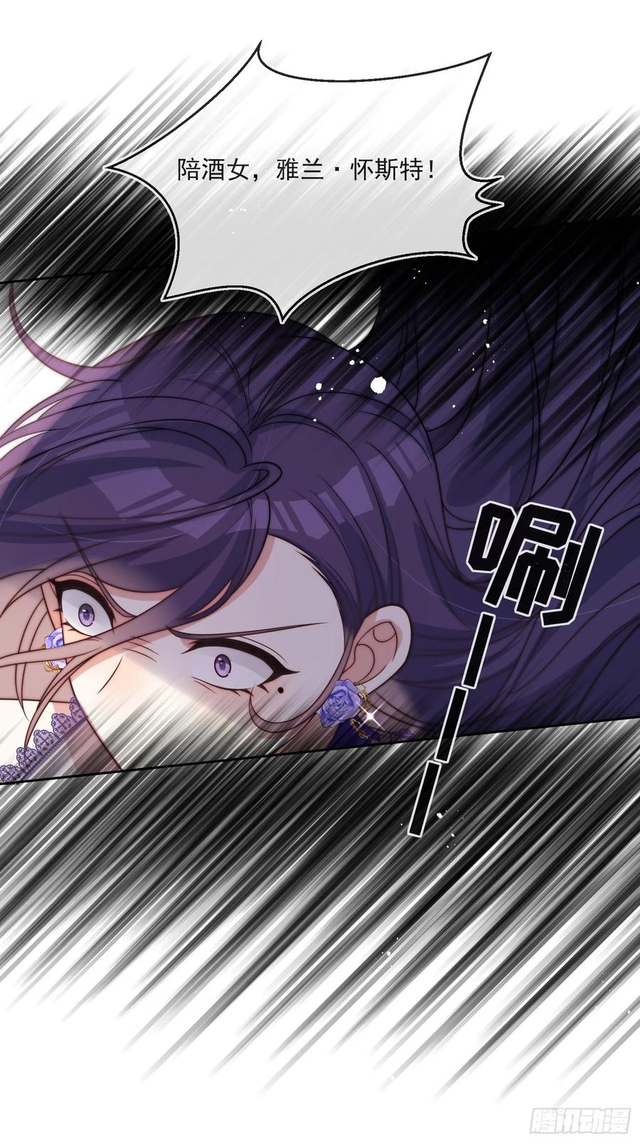 第六十三话 女人的战争-第66话