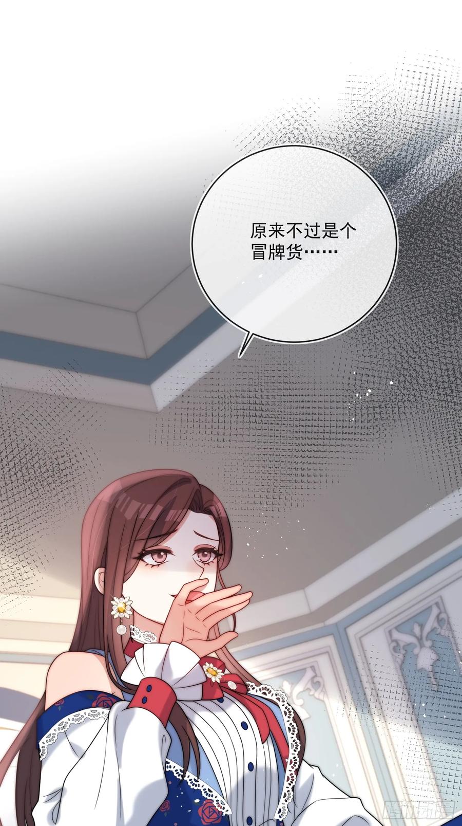 第六十三话 女人的战争-第66话