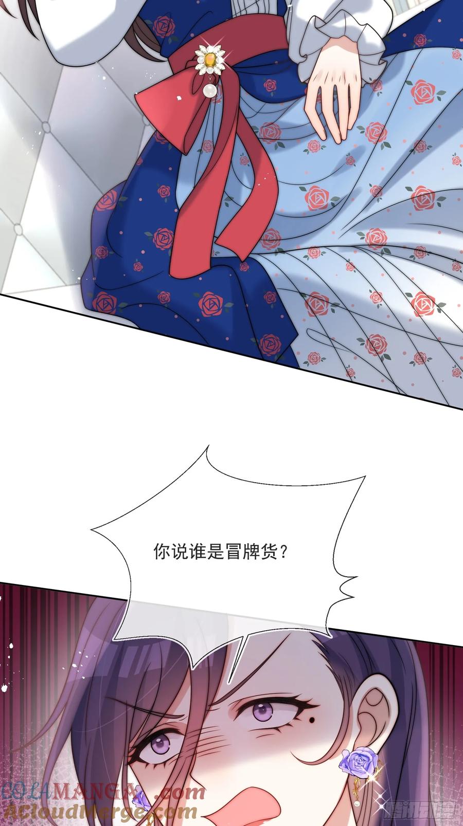 第六十三话 女人的战争-第66话