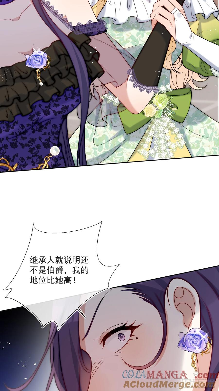 第六十三话 女人的战争-第66话