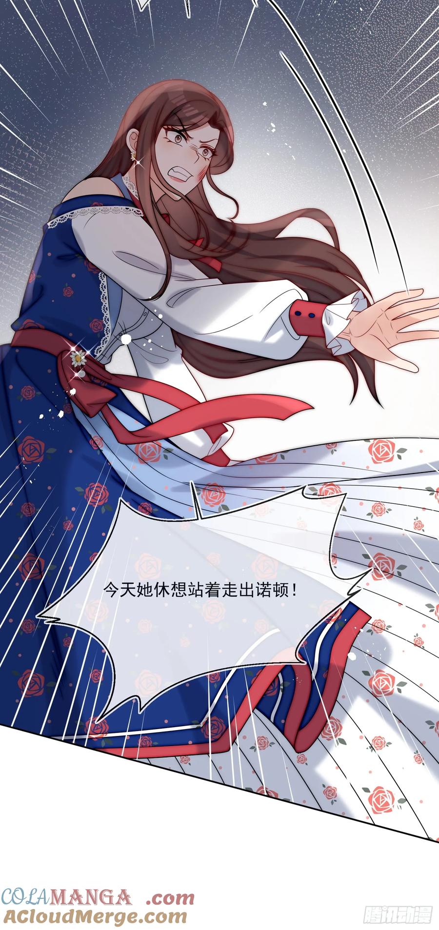第六十三话 女人的战争-第66话