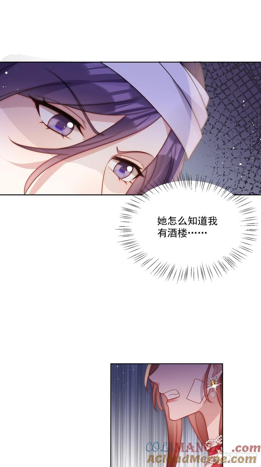 第六十五话 反将一军-第68话