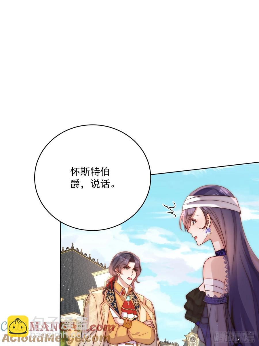 第六十五话 反将一军-第68话