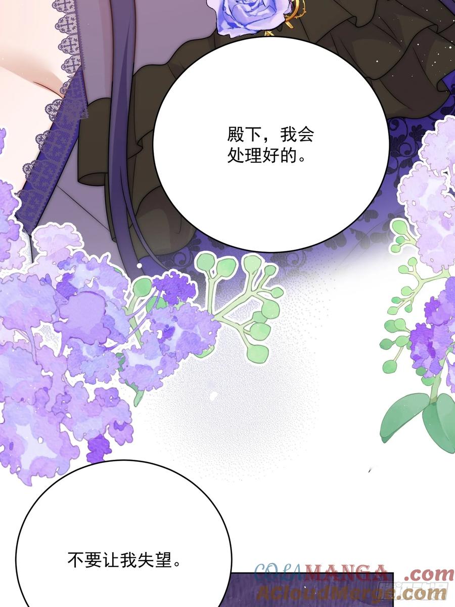 第六十五话 反将一军-第68话