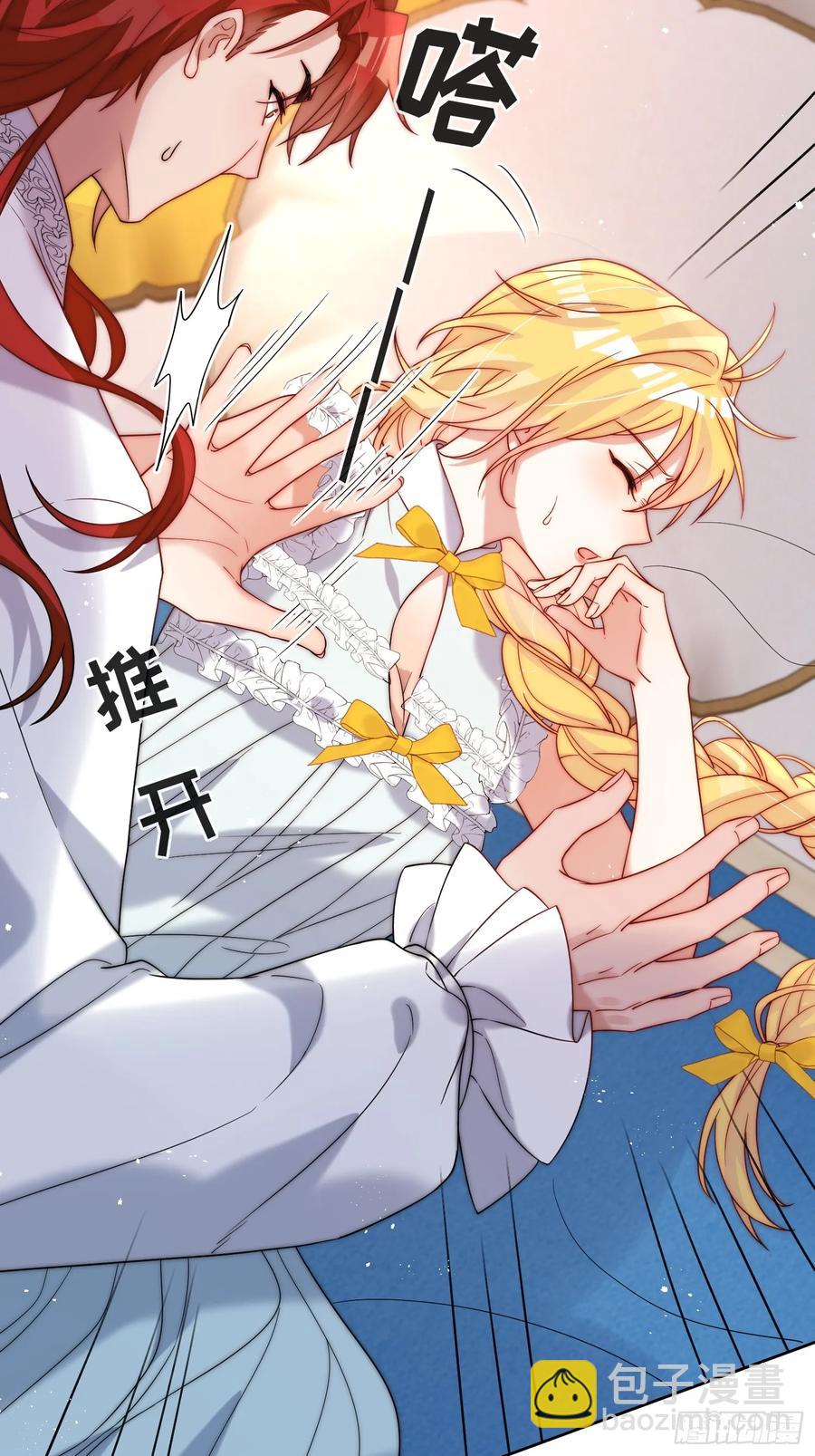 第六十七话 居然怀孕了？！-第64话
