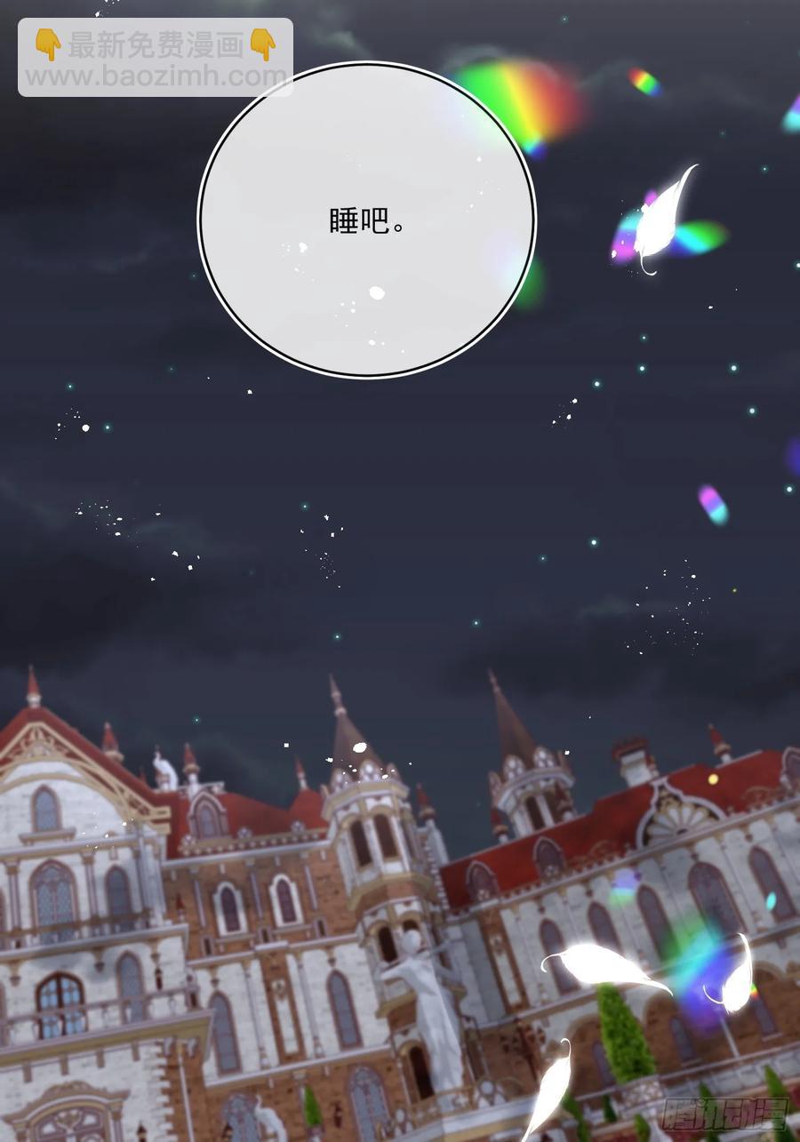 第六十七话 居然怀孕了？！-第64话