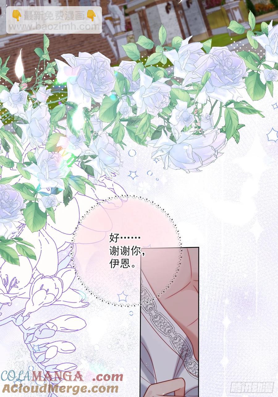第六十七话 居然怀孕了？！-第64话