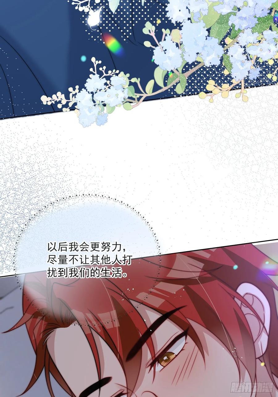 第六十七话 居然怀孕了？！-第64话