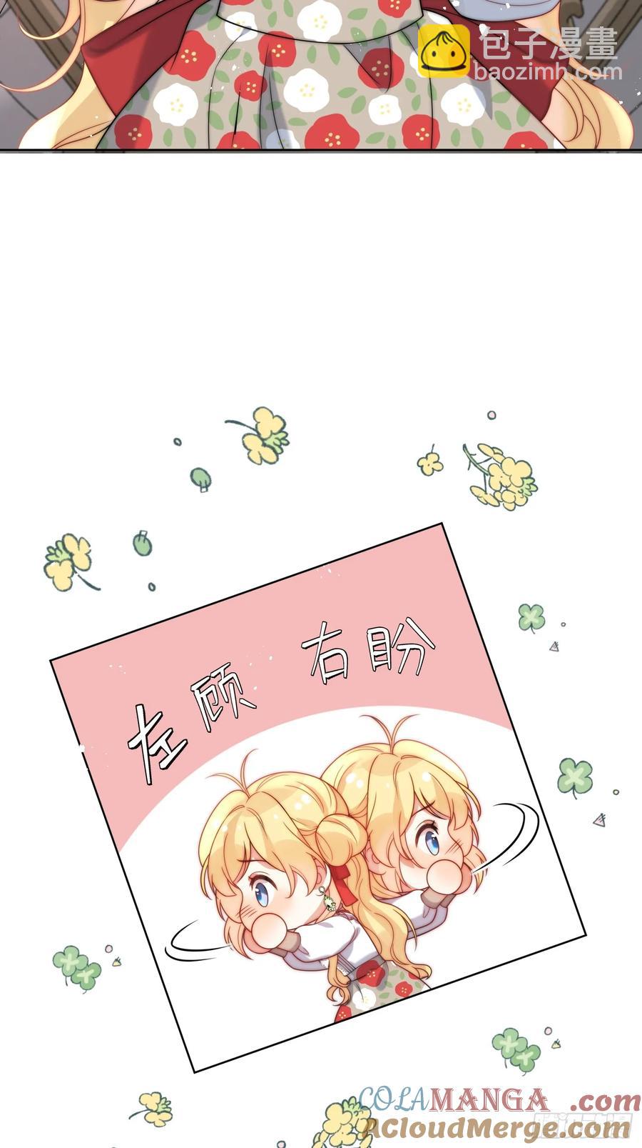 第六十七话 居然怀孕了？！-第64话