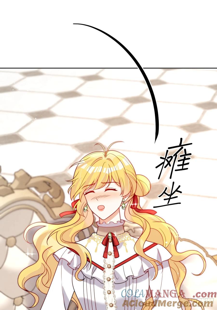 第六十七话 居然怀孕了？！-第64话