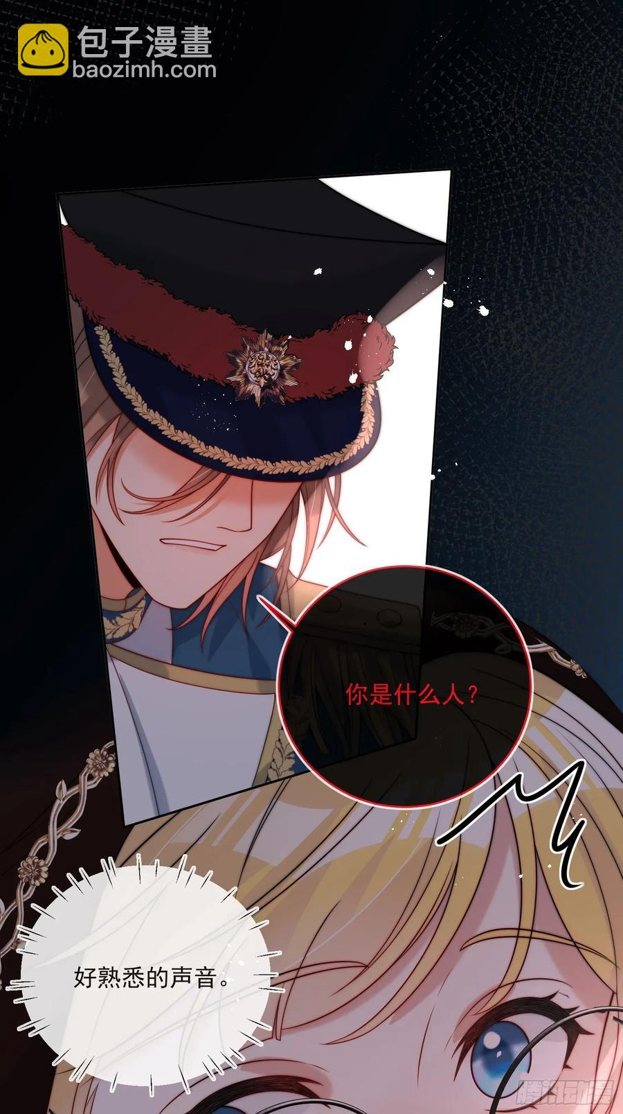 第六十九话 重遇乔西-第70话