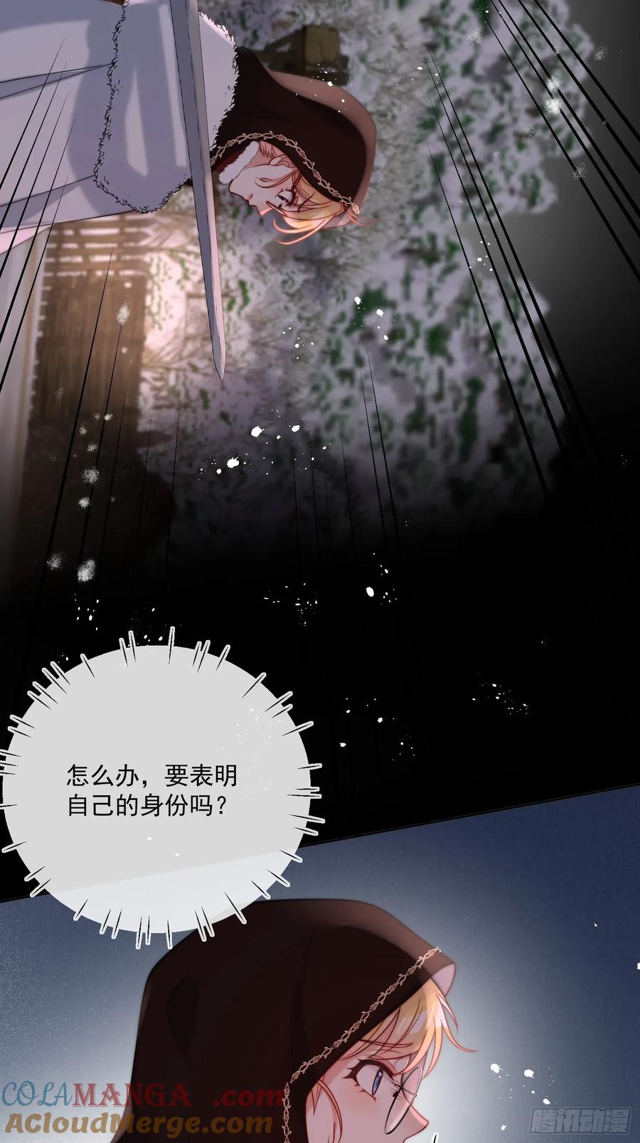 第六十九话 重遇乔西-第70话