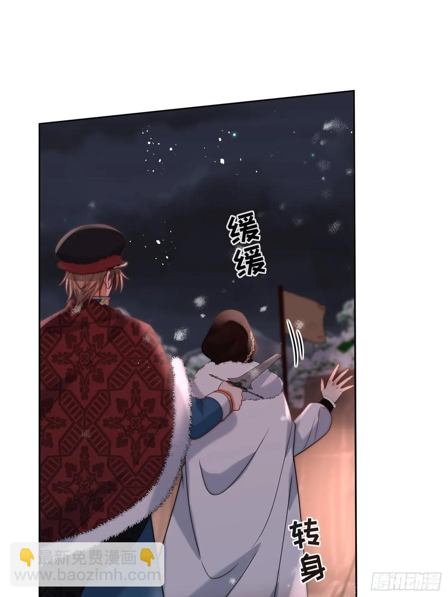 第六十九话 重遇乔西-第70话