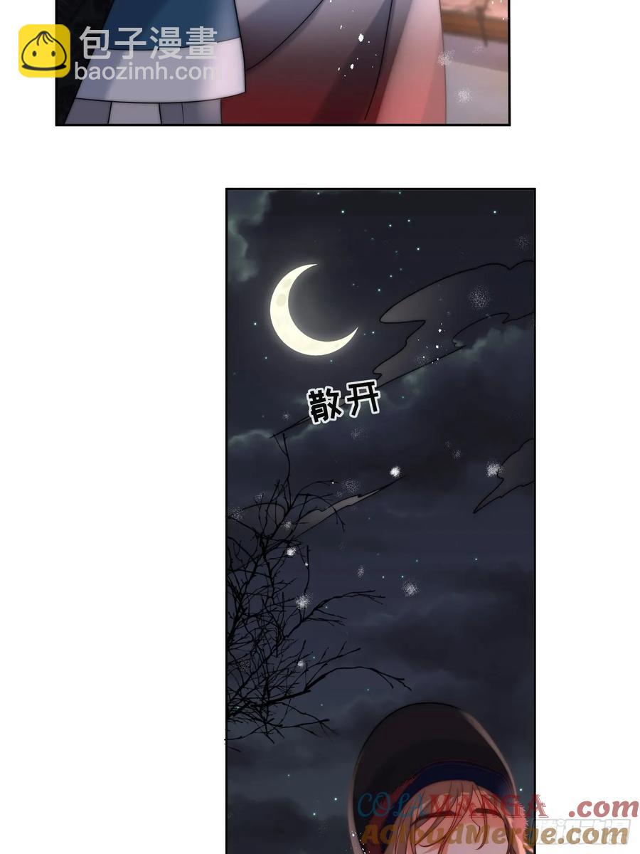 第六十九话 重遇乔西-第70话