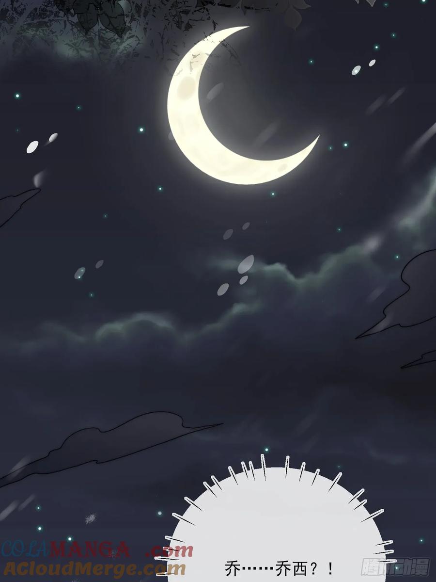 第六十九话 重遇乔西-第70话