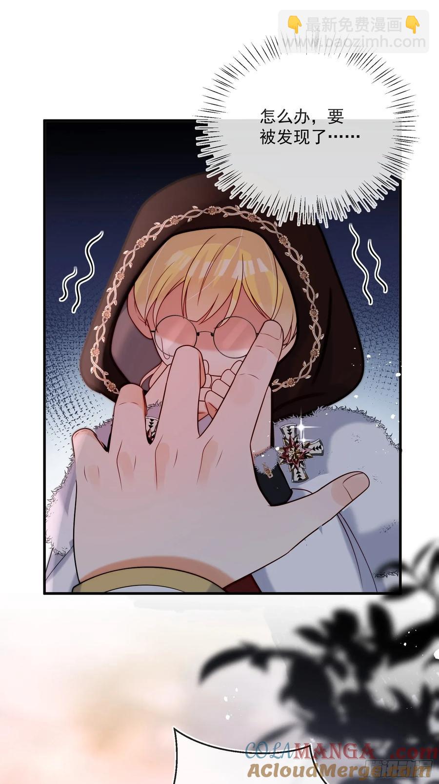 第六十九话 重遇乔西-第70话