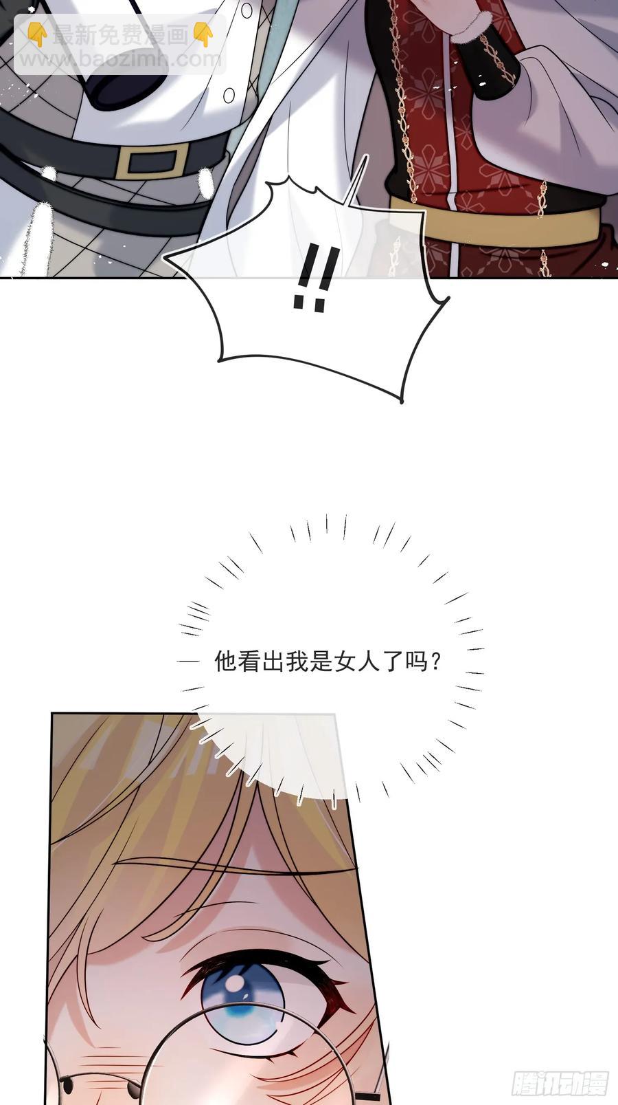第六十九话 重遇乔西-第70话