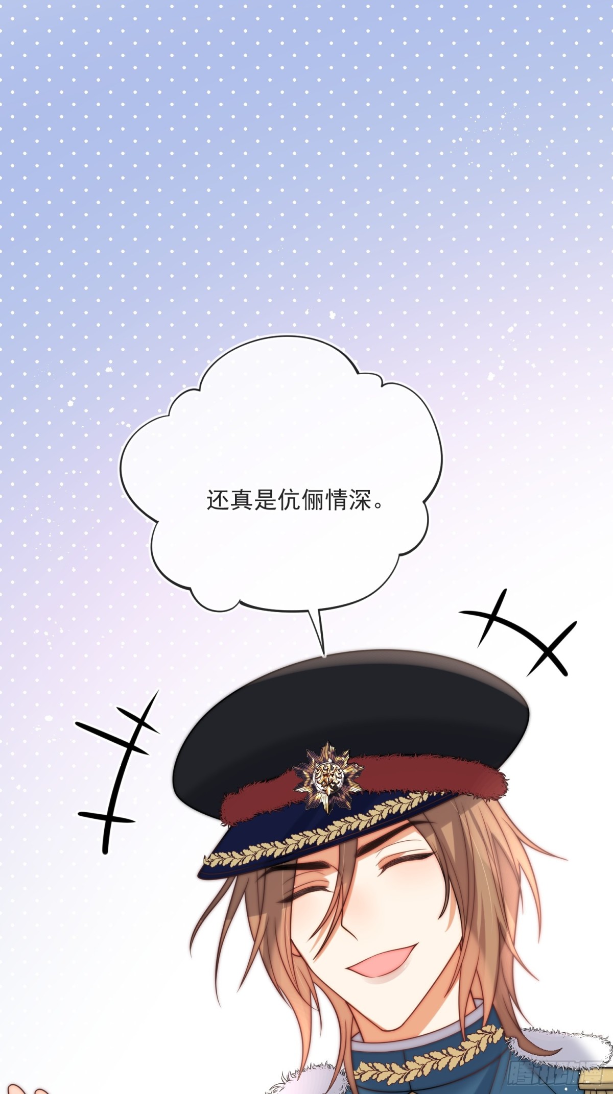 第七十一话 我知道她-第72话
