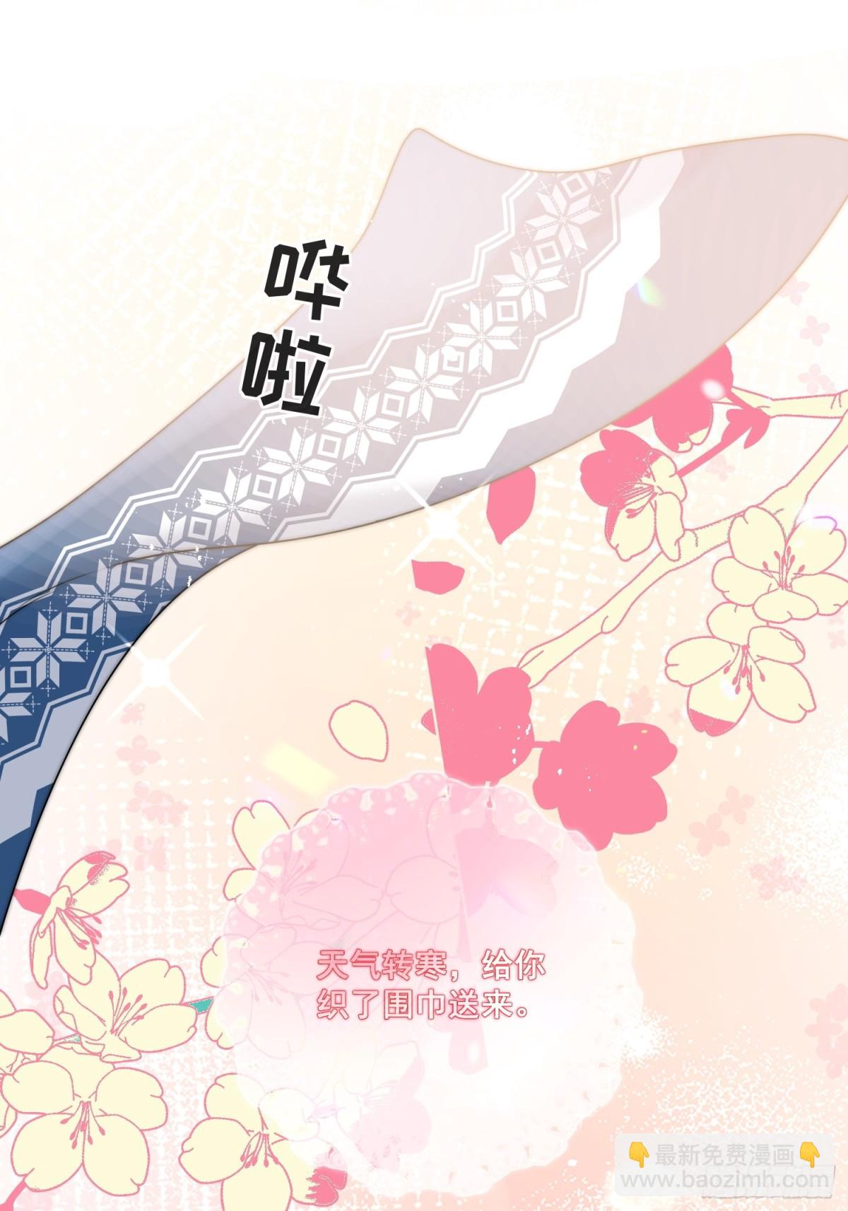 第七十一话 我知道她-第72话