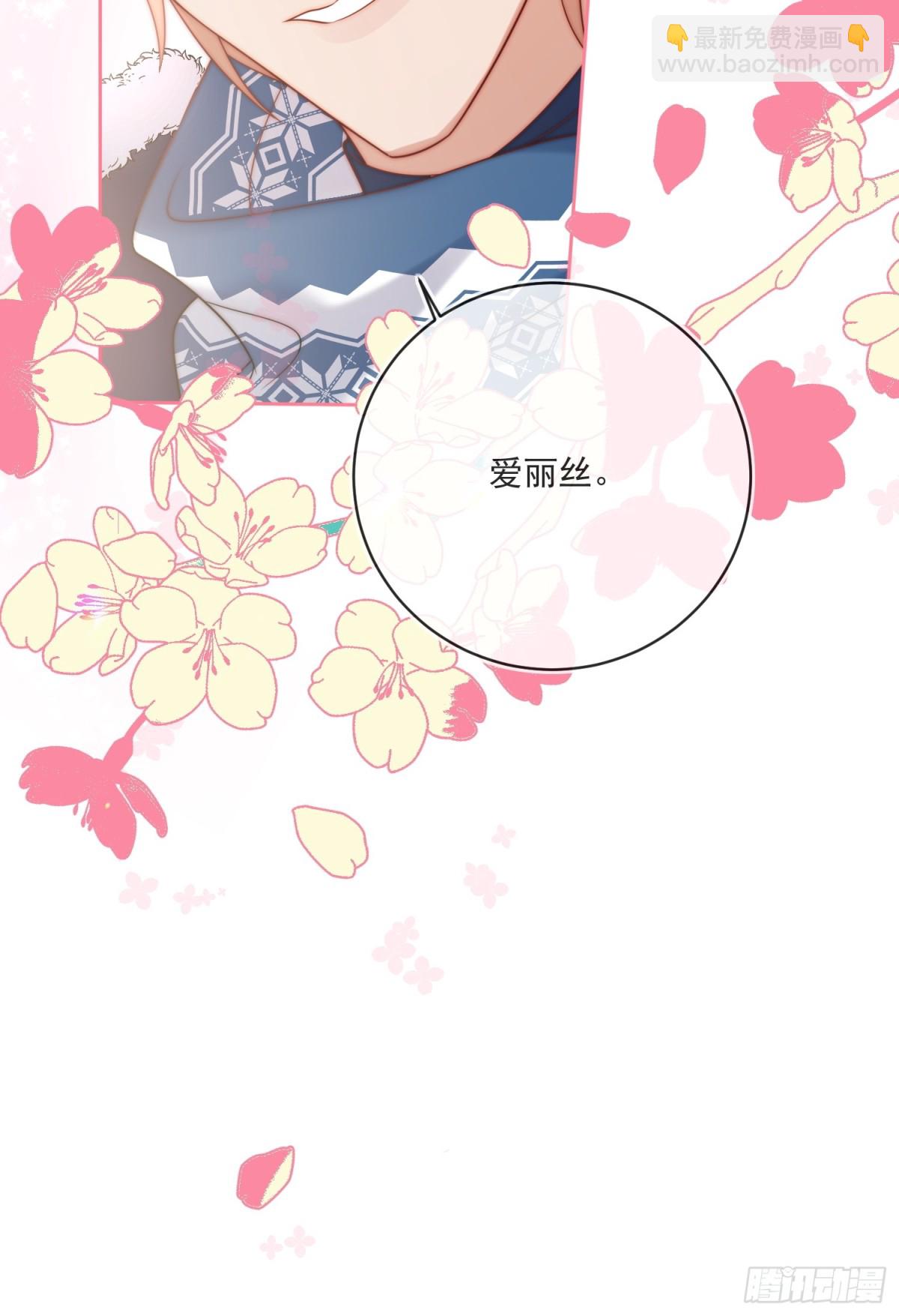 第七十一话 我知道她-第72话