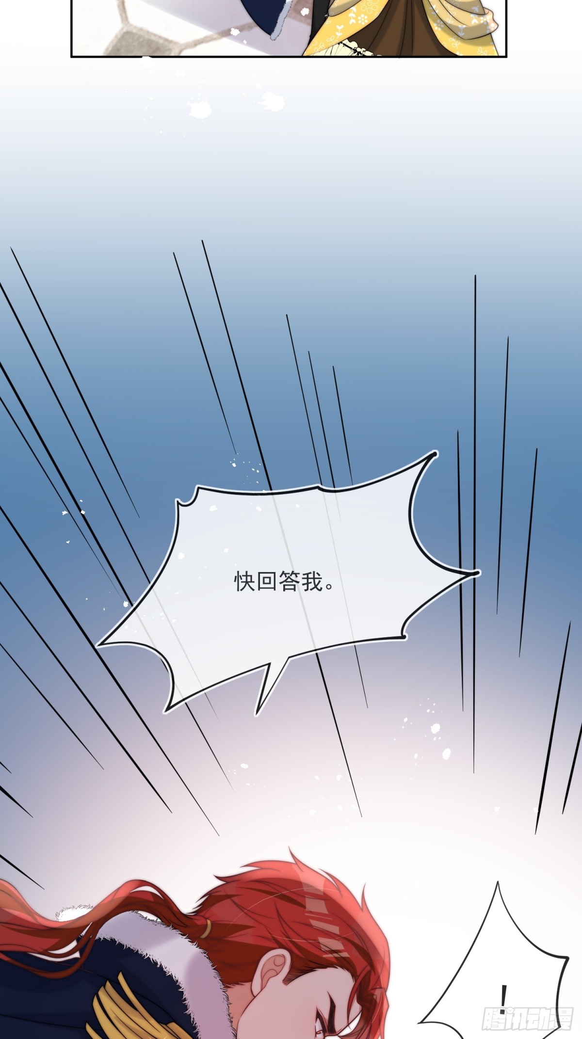 第七十三话 爱的证明-第74话