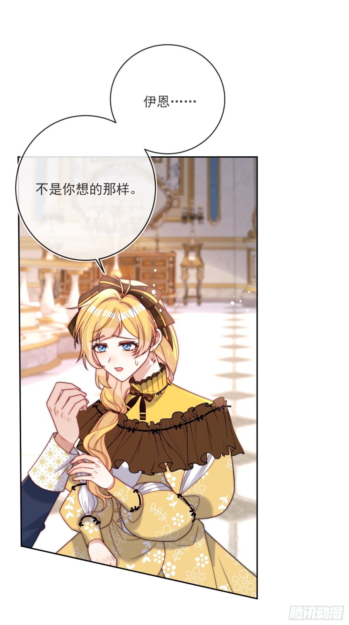 第七十三话 爱的证明-第74话