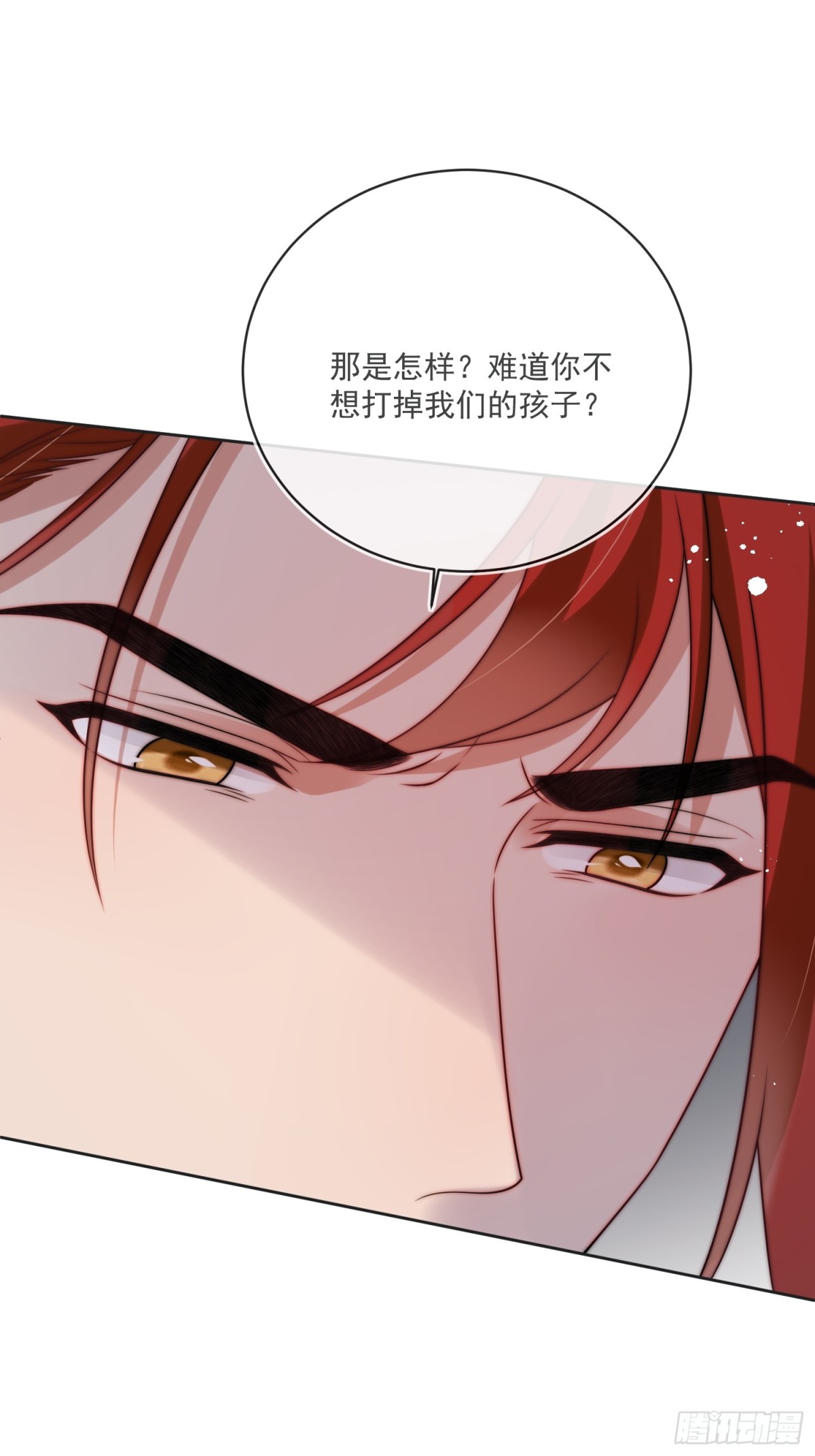 第七十三话 爱的证明-第74话