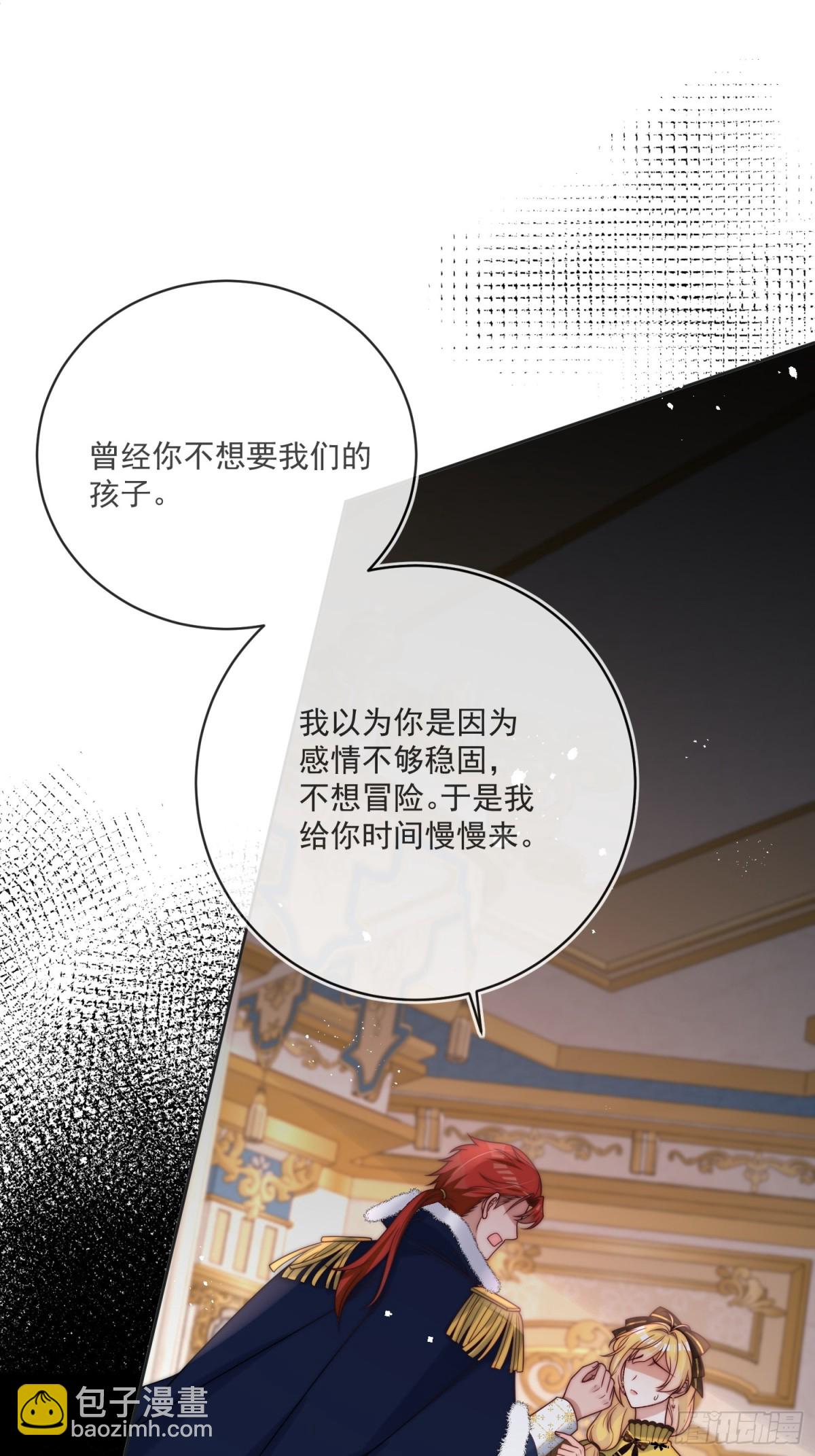 第七十三话 爱的证明-第74话