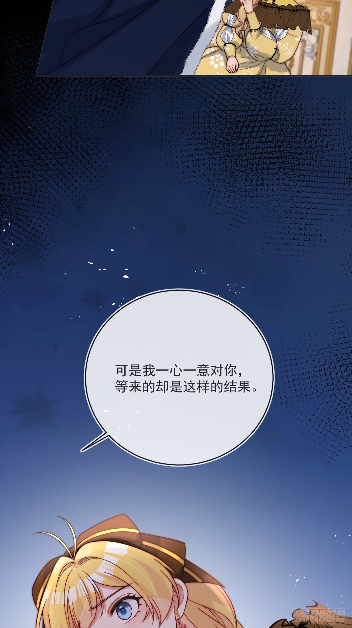 第七十三话 爱的证明-第74话